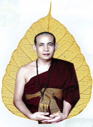 +++ วัดใจ 30 บาท +++ เหรียญ ครูบาบุญชุ่ม ญาณสังวโร วัดพระธาตุดอนเรือง ปี 39 @@ !!! สภาพใช้ !!! @@