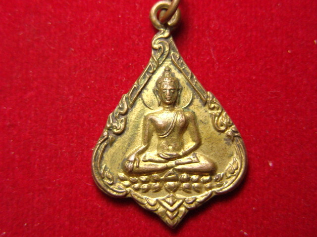 "จ่าสันต์" แดงเคาะเดียว/เหรียญพระพุทธ ม.อ.ธ. วิทยาลัยการเผยแพร่พระพุทธศาสนา รุ่น ๕
