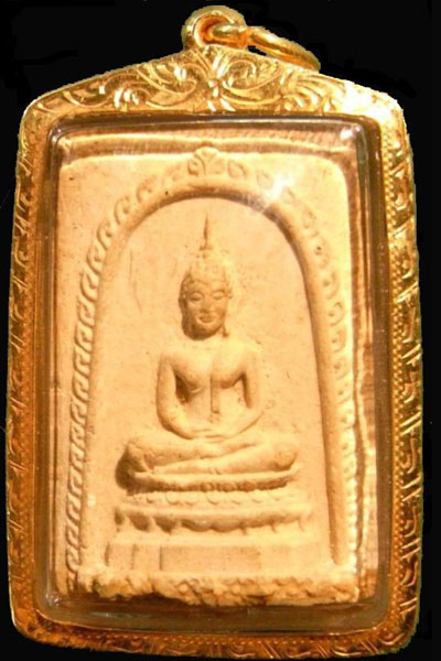 สมเดจไร่วารี สมเดจรุ่นแรกของ ลป ทิม