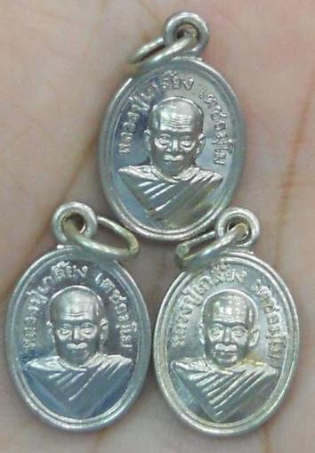 หลวงปู่เกลี้ยง วัดโนนแกด ศรีษะเกษ อายุ 104 ปี เหรียญเม็ดแตงรุ่นแรก เนื้ออัลปาก้า 3 เหรียญ เคาะเดียว