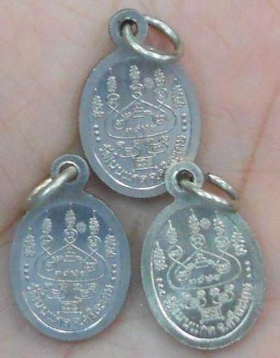 หลวงปู่เกลี้ยง วัดโนนแกด ศรีษะเกษ อายุ 104 ปี เหรียญเม็ดแตงรุ่นแรก เนื้ออัลปาก้า 3 เหรียญ เคาะเดียว