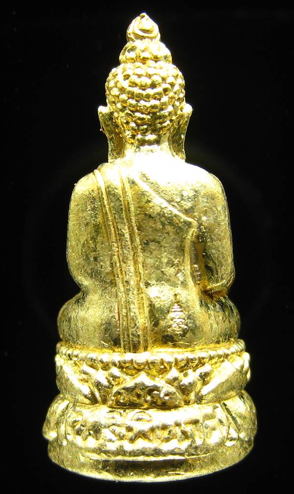 **พระกริ่งไพรีพินาศ ญสส.90 พรรษา สมเด็จญาณฯ วัดบวรฯ สวยๆ ราคาเบาๆ เคาะเดียวแดง**WD61