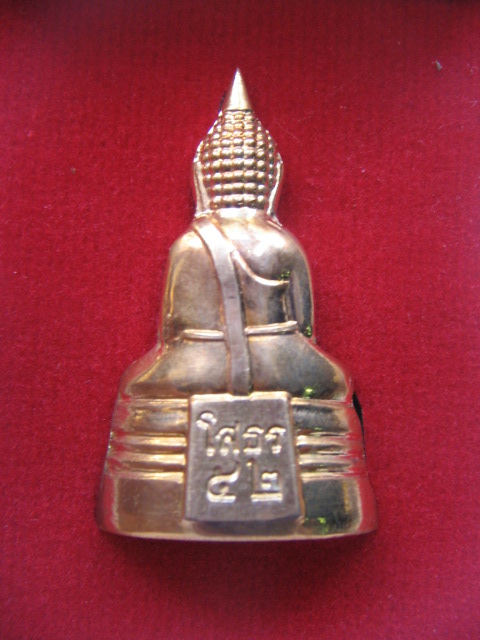 พระกริ่งพระพุทธโสธร วัดโสธรวรารามวรวิหาร อ.เมือง ฉะเชิงเทรา ปี 52 กล่องเดิม ใหม่ครับ