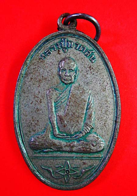 หลวงพ่อทวดสน