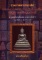 หนังสือพระ 2 เล่ม(1)