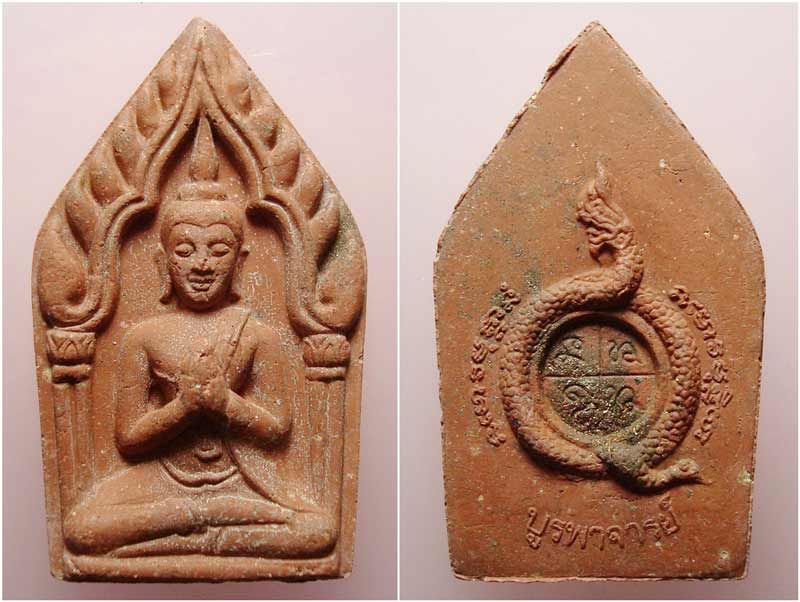 ขุนแผนสะกดทัพ วัดสำราญนิเวศ (ธรรมยุต) จ.อำนาจเจริญ รุ่นบูรพาจารย์ ปี 2548
