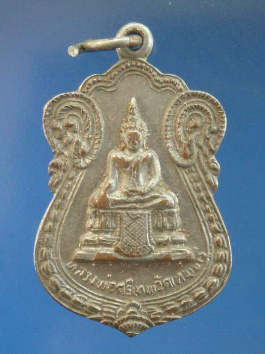 ไม่ทราบที่ รายการที่30