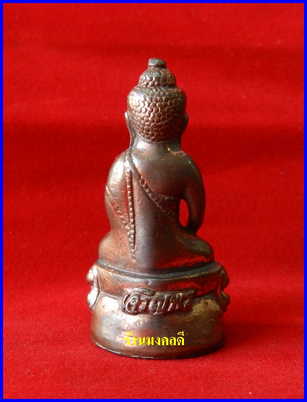 พระกริ่ง สิงหบุราจารย์ เจริญพร ก้นลายเซ็นต์ หมายเลข 1406  เนื้อสัมฤทธิ์แดง หลวงพ่อจรัญ วัดอัมพวัน 