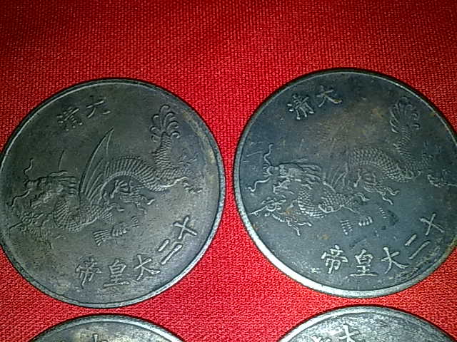 เหรียญจีนเก่า 12 สมัย หลังมังกร ไม่ซ้ำกัน หายาก ตามรูปครับ 