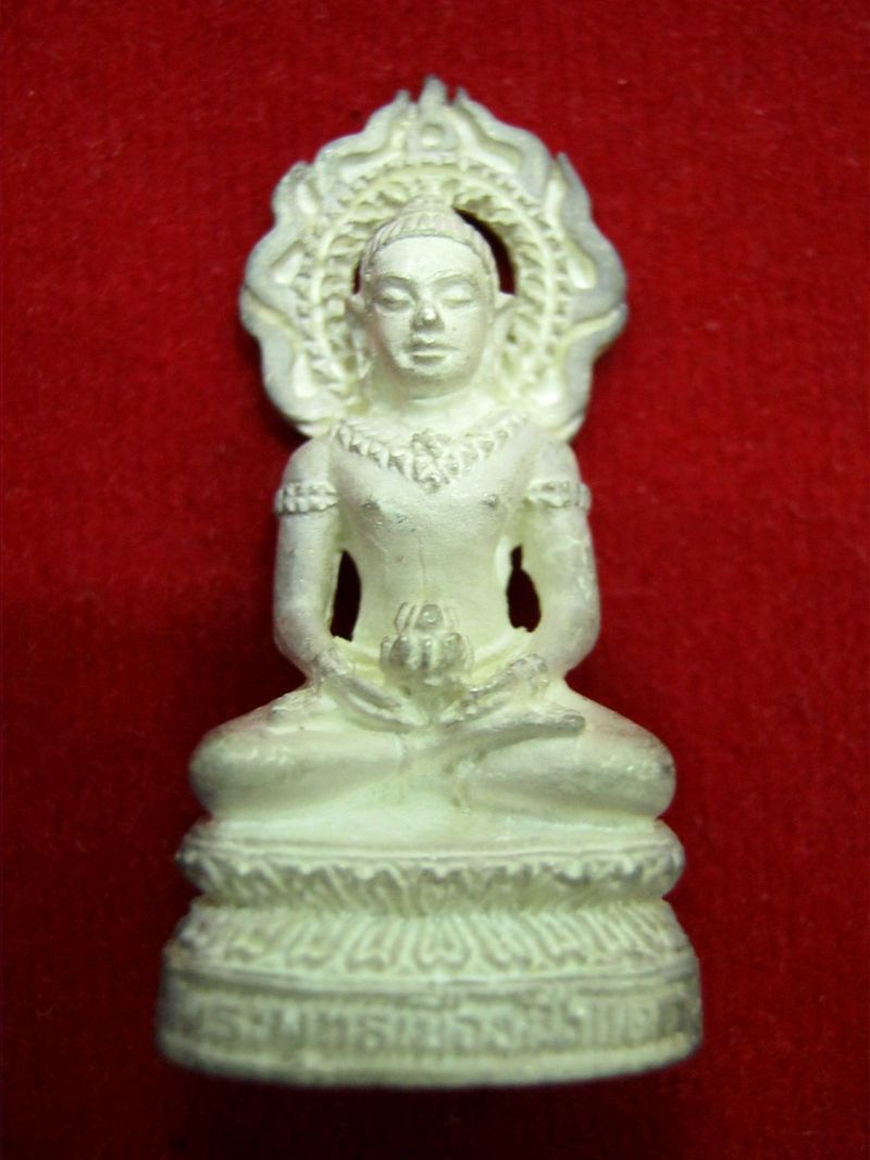 พระกริ่งเมืองฟ้าแดด เนื้อเงิน