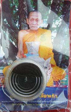 สีผึ้ง พระลักษณ์ จันทร์ซ้อนจันทร์ หลวงปู่กาหลง เขี้ยวแก้ว เมตตา มหาเสน่ห์ ใช้ดีมีประสบการณ์6