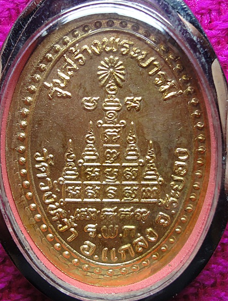 หลวงปู่คร่ำ1