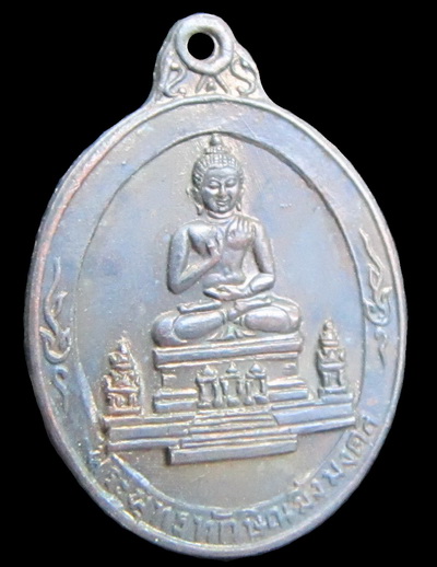 @@@ เหรียญพระพุทธทักษิณมิ่งมงคล อ.เมือง จ.นราธิวาส พ.ศ.2513 @@@