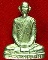 ~~ปั้มรูปเหมือนหลวงพ่อเดิม เนื้ออัลปาก้า เคาะเดียว~~