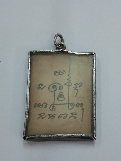 รูปถ่ายหลางพ่อปาน วัดมงคลโคธาวาส(วัดคลองด่าน)