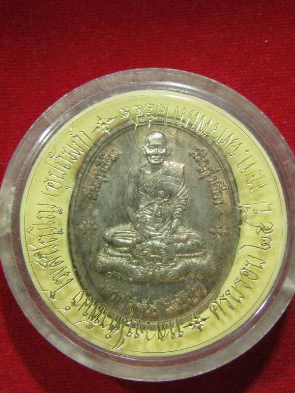หลวงปู่อุปถัมภ์ เหรียญนั่ งพญา นาค หลวงปู่คำพันธ์ ปี42 ตอกเล ข...973... / ตลับเดิม ๆ 