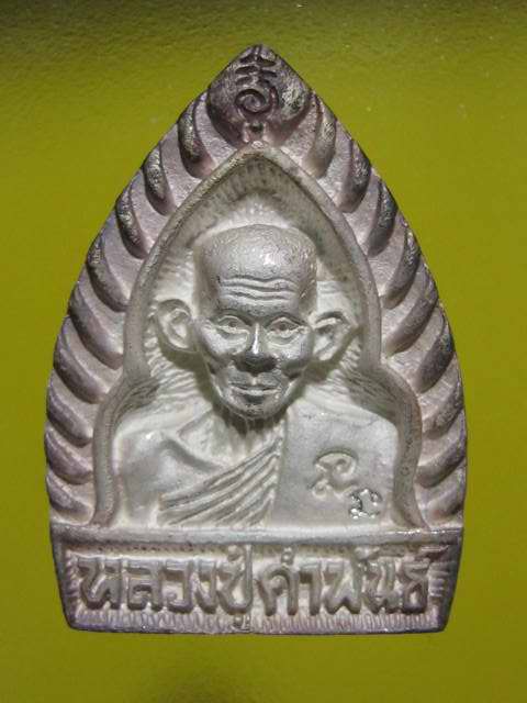 หลวงปู่คำพันธ์ พิมพ์เจ้าสัว เนื้อเงิน ธาตุชัยไตรมาส ปี37 กล่องเดิม.....7