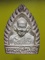 หลวงปู่คำพันธ์ พิมพ์เจ้าสัว เนื้อเงิน ธาตุชัยไตรมาส ปี37 กล่องเดิม.....7