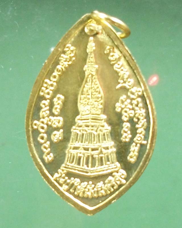 เหรียญรุ่น' ปู่ให้มั่งมีศรีสุข ' หลวงปู่เกลี้ยง วัดโนนแกด จ.ศรีสะเกษ ปี2553 กะไหล่ทองสวยมาก