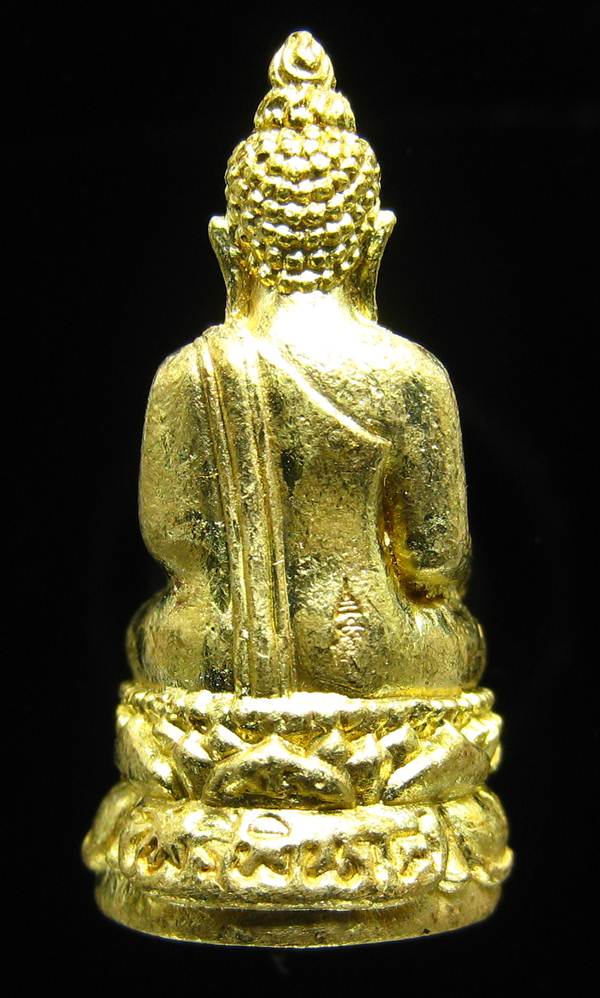 **พระกริ่งไพรีพินาศ ญสส.90 พรรษา สมเด็จญาณฯ วัดบวรฯ สวยๆ ราคาเบาๆ เคาะเดียวแดง**WE21