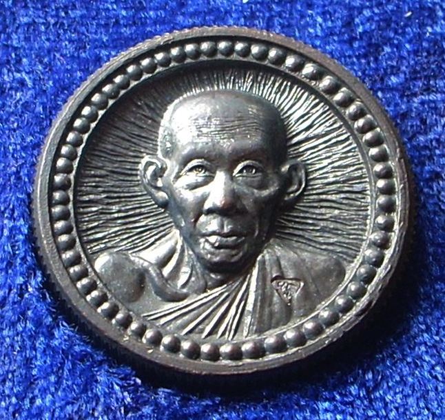เหรียญล้อแม็ก(ตอกโค้ด) หลวงพ่อเกษม เขมโก "รุ่นเมตตามหาบารมี ๓ ม.ต." ปี 2537 \\\ ...สวยวิ๊ง.. ///
