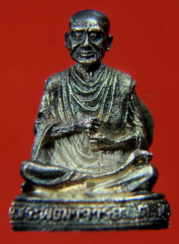พระรูปเหมือนสมเด็จโต วัดระฆังปี2533 รุ่นอนุสรณ์118ปีเนื้อเงิน