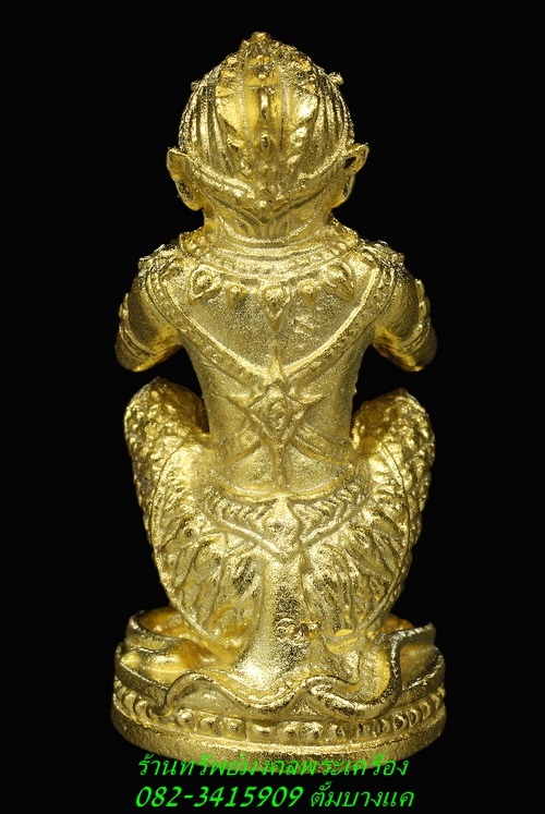 หนุมานจับหลักไตรมาส รุ่นแรกปี 53 หลวงพ่อฟู วัดบางสมัคร
