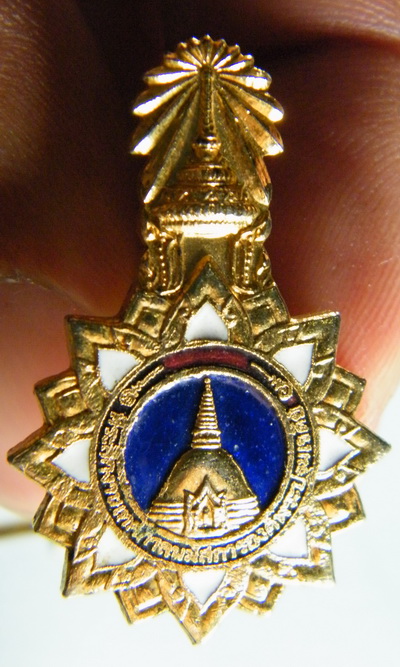 กระดุมลงยา องค์พระปฐมเจดีย์ แจกกรรมการ