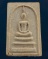 พระสมเด็จเกษร 108 หลวงพ่อแพ 5