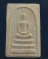 พระสมเด็จเกษร 108 หลวงพ่อแพ 6