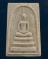 พระสมเด็จเกษร 108 หลวงพ่อแพ 8