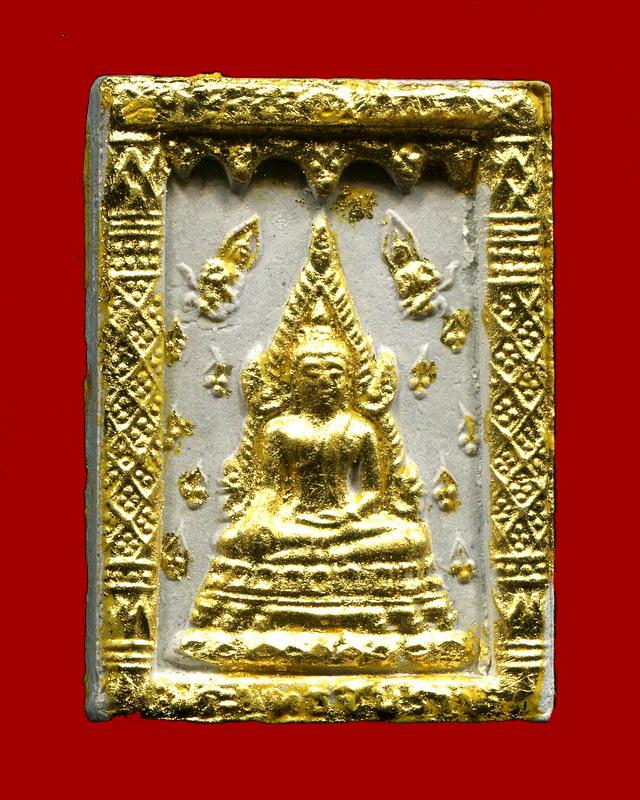 ถูกสุด สะดุดใจ...พระพุทธชินราชหลังสมเด็จพระนเรศวร วัดพระศรีฯ จ.พิษณุโลก เนื้อผง ทาทอง กล่องเดิม