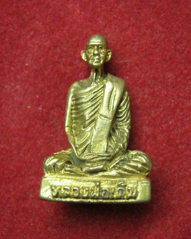 หลวงพ่อเดิม วัดหนองโพธิ์ รุ่นเสาร์ห้า พระเก็บครับ