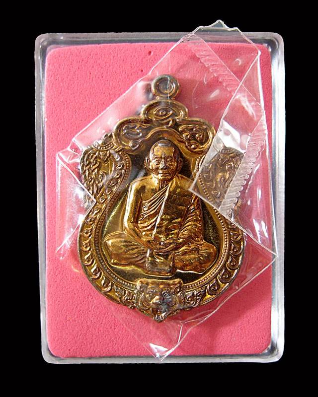 เหรียญเสมา ๖ รอบ หลวงพ่อสาคร ทองแดงแก่ชนวน ไม่เจาะห่วง หมายเลข..1810