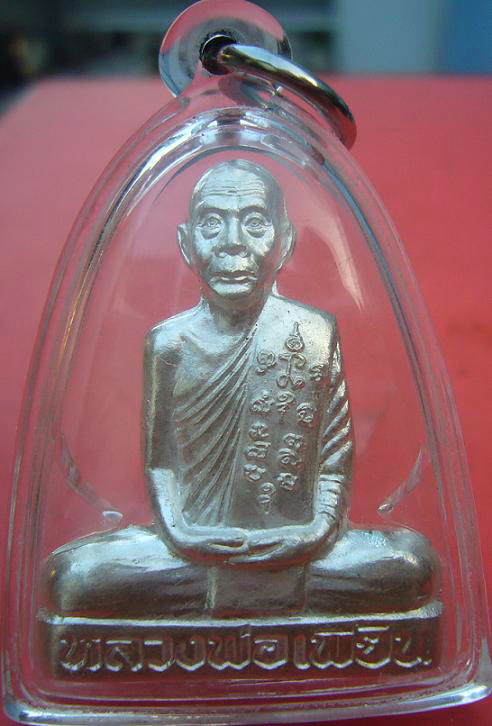 รูปเหมือนปั้มเข่ากว้างหลังเต็ม (หมายเลข 1324) หลวงพ่อเพี้ยน วัดเกริ่นกฐิน จ.ลพบุรี