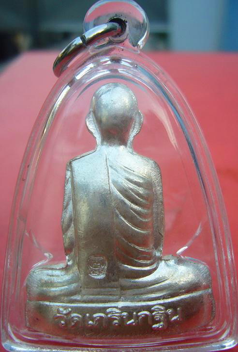 รูปเหมือนปั้มเข่ากว้างหลังเต็ม (หมายเลข 1324) หลวงพ่อเพี้ยน วัดเกริ่นกฐิน จ.ลพบุรี