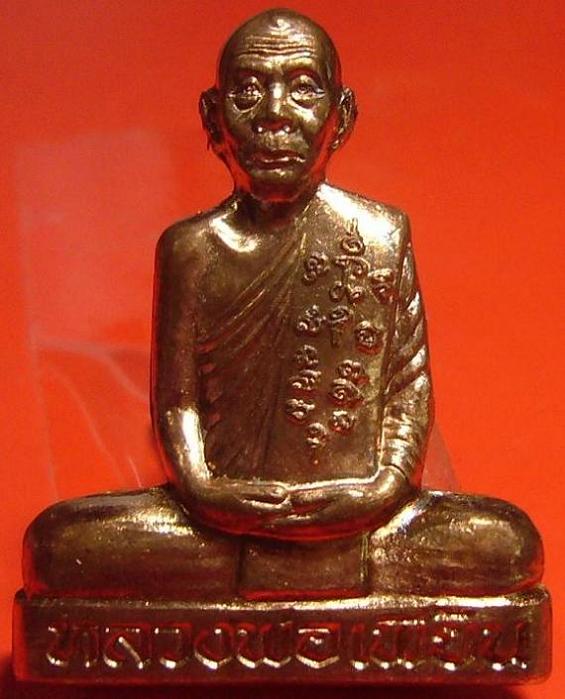 รูปเหมือนปั้มเข่ากว้างหลังเต็ม (หมายเลข 13741) หลวงพ่อเพี้ยน วัดเกริ่นกฐิน จ.ลพบุรี