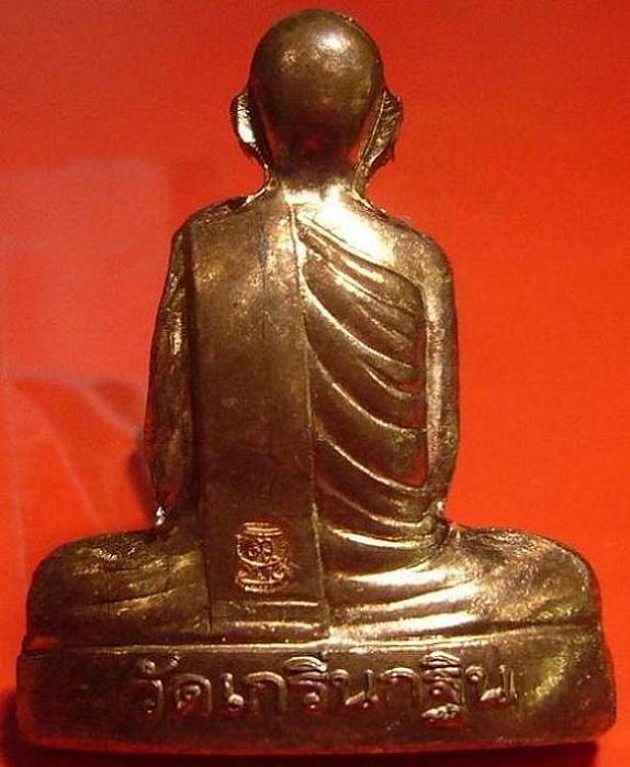 รูปเหมือนปั้มเข่ากว้างหลังเต็ม (หมายเลข 13741) หลวงพ่อเพี้ยน วัดเกริ่นกฐิน จ.ลพบุรี