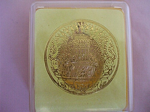 เหรียญในหลวงทรงกล้องที่ระลึก 5 ธันวาคม 2542 
