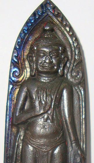 พระร่วงยุทธหัตถี จ.สุพรรณบุรี ปี 2513 เช่าจากวัด ปี 51 ราคา 300 บาท เคาะเีดียวแดง 