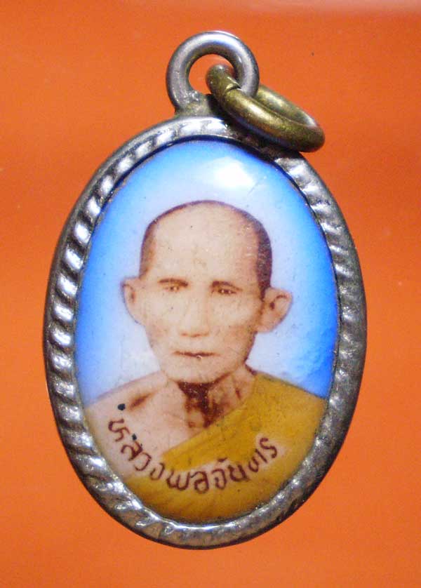 ล็อกเก็ต หลวงปู่ัจันทร์ วัดคลองระนง นครสวรรค์