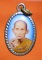 ล็อกเก็ต หลวงปู่ัจันทร์ วัดคลองระนง นครสวรรค์