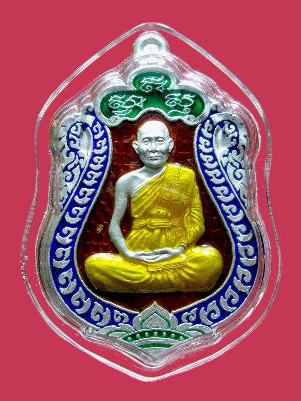 หลวงพ่อจรัญ เหรียญเสมา7รอบเนื้อเงินลงยา