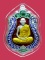 หลวงพ่อจรัญ เหรียญเสมา7รอบเนื้อเงินลงยา