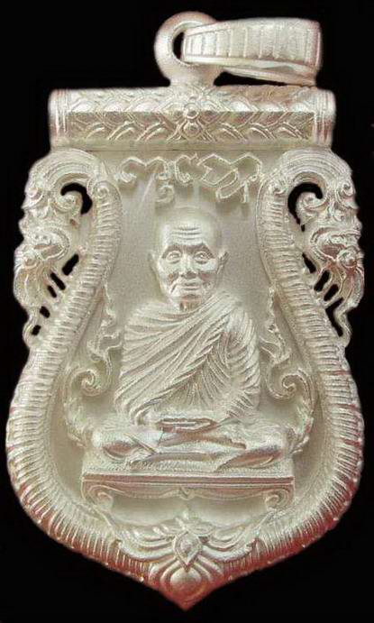 **เหรียญเสมาฉลุ หลวงพ่อจรัญ เนื้อเงิน รุ่นมหามงคล ๗ รอบ หมายเลข ๔๔๕ กล่องเดิม**