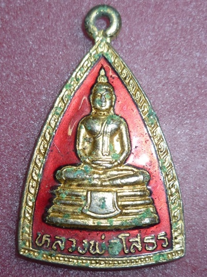 พระพุทธโสธร