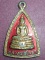 พระพุทธโสธร