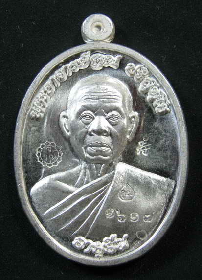 หลวงพ่อคูณ เหรียญอายุยืนครึ่งองค์ วัดแจ้งนอก เนื้อเงิน No.1617