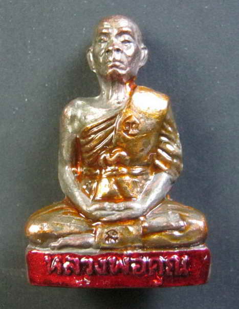 หลวงพ่อคูณ รูปเหมือนปั๊มอายุยืน วัดแจ้งนอก เนื้อนวะลงยา No.106