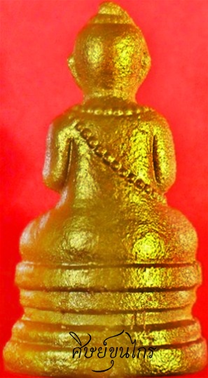 พรายกุมารทอง เนื้อผงพรายกุมาร รุ่นแรก หลวงพ่อสาคร วัดหนองกรับ ปลุกเสก ๕ มิถุนายน ๒๕๕๒ 